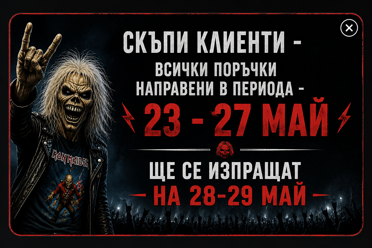 IRON MAIDEN -